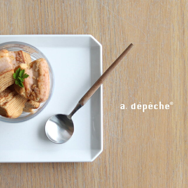 Spork - a.depeche charmer アデペシュ シャルメ デザートスプーン ウッド CRM-DSS-WD(スプーン 木 カトラリー おしゃれ 可愛い ティースプーン スイーツ ナチュラル 結婚祝い 贈り物 オシャレ プレゼント 人気 ステンレス ブランド 北欧 アンティーク 新築祝い)