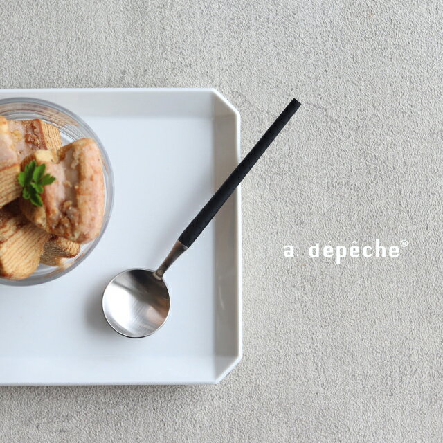 樂天商城 - a.depeche charmer アデペシュ シャルメ デザートスプーン ブラック CRM-DSS-BK(スプーン カトラリー おしゃれ 可愛い ティースプーン スイーツ モダン 結婚祝い 贈り物 オシャレ プレゼント 人気 ステンレス ブランド 北欧 アンティーク 新築祝い)