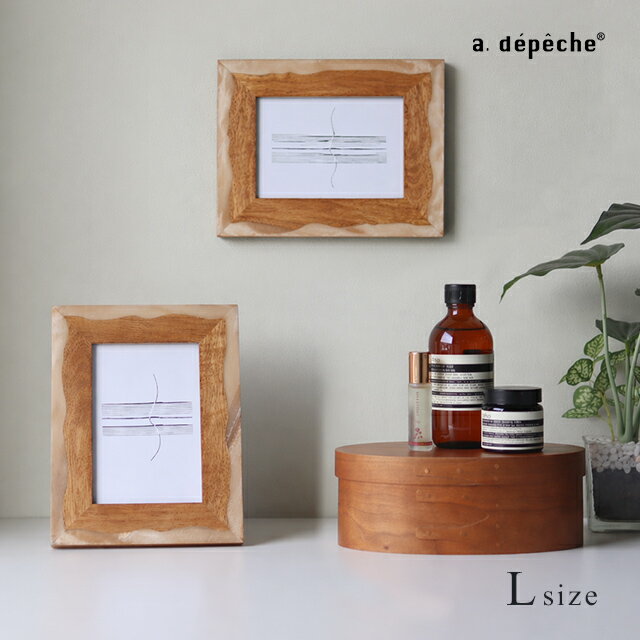 樂天商城 - a.depeche comu-le アデペシュ コミュレ フォトフレーム オーシャン L COL-PTF-OC-L(写真立て プレゼント 壁掛け 木製 おしゃれ 写真 飾る フレーム 北欧 卓上 横長 縦横 l判 ハガキサイズ 壁 置き型 海 マリン 母の日 父の日 敬老の日)