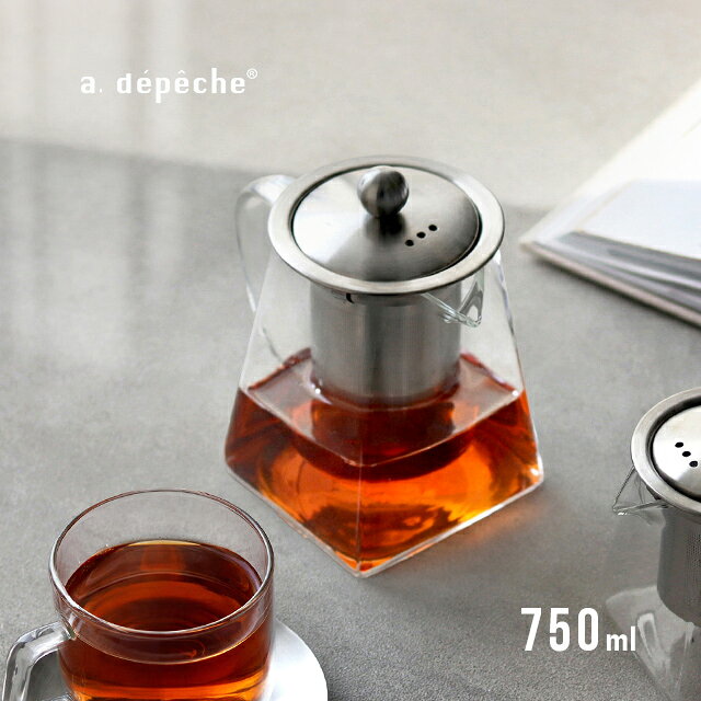 樂天商城 - a.depeche qon アデペシュ クオン ティーポット 750ml QON-TP-750(耐熱ガラス おしゃれ ガラス 茶こし付き 北欧 かわいい モダン 紅茶 ポット 750 ガラスポット 食洗機対応 結婚祝い プレゼント 友人 ギフト 贈り物 茶器 急須)