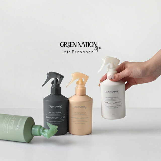 GREEN NATION life エアーフレッシュナー 200ml(ルームスプレー 部屋 スプレー ルームフレグランス おしゃれ かわいい ギフト 女性 キッチン 寝室 リビング 室内 いい香り ミスト レモン シトラス サンダルウッド シダー バニラ マンダリン)
