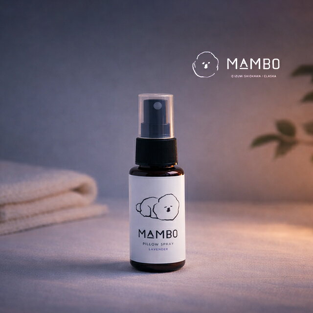 CLASKA クラスカ MAMBO ピロースプレー 