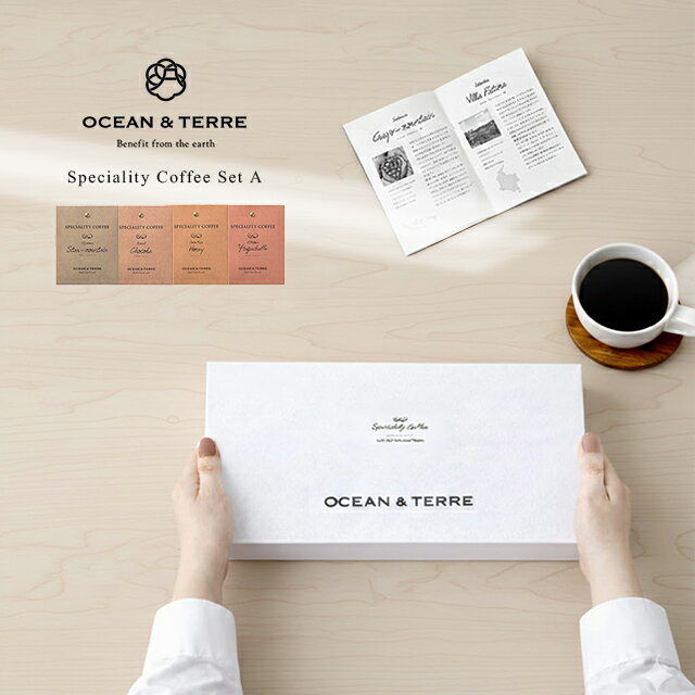 OCEAN＆TERRE Speciality CoffeeセットA A507(珈琲 ギフト コーヒー ギフトセット コーヒーギフト ドリップ おしゃれ 美味しい 粉 ドリップコーヒー スペシャルティコーヒー レギュラーコーヒー ドリップバッグ お礼 お返し 内祝い プレゼント 贈り物 コーヒーセット)(4.0)