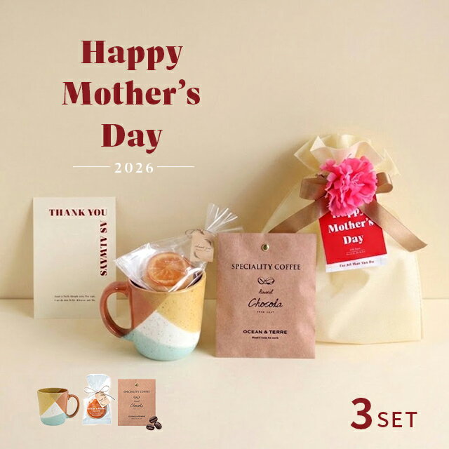 樂天商城 - 2026 母の日ギフト Bセット(母の日 プレゼント 食べ物 スイーツ おしゃれ 花以外 ギフトセット コーヒーカップ コーヒー ドリップ ブラジル 2000円 焼き菓子 ギフト かわいい 母の日ギフト2026 マグカップ マグ クッキー お菓子 プチギフト 贈り物 おすすめ 人気 母)