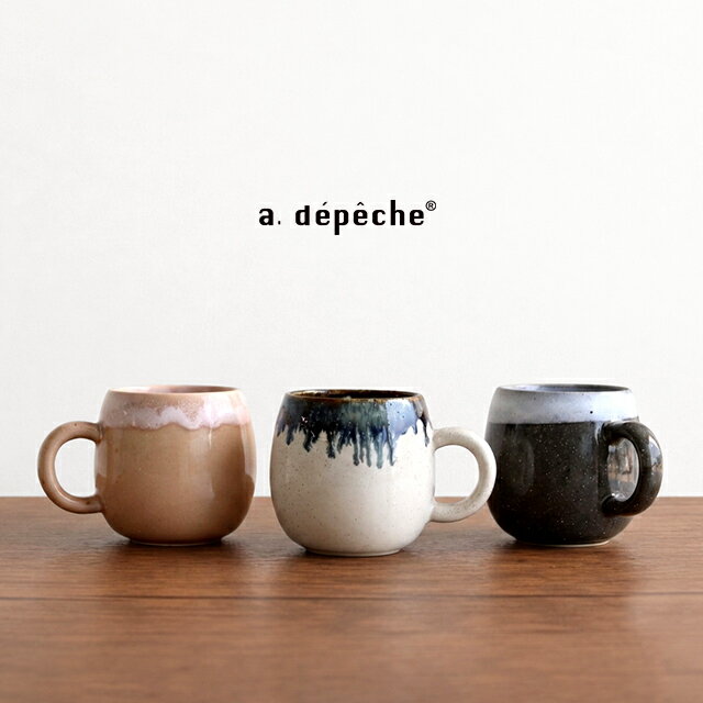 乐天商城 - a.depeche OTOHA アデペシュ オトハ マルカップ(マグカップ 陶器 日本製 おしゃれ かわいい 美濃焼き 丸い コーヒーカップ ティーカップ シンプル 和モダン 女性 男性 誕生日 お祝い 結婚祝い プレゼント ギフト 新築祝い 贈り物 引っ越し祝い 食器 和食器 軽量)