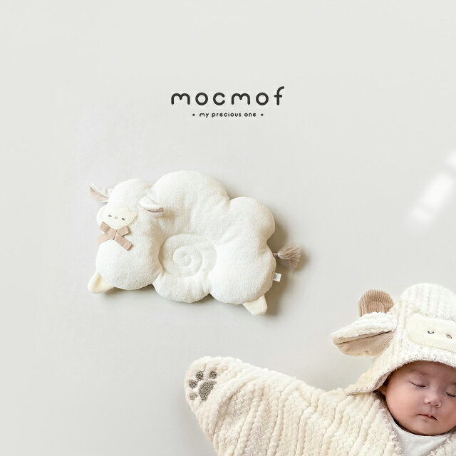 楽天市場】mocmof（モクモフ）（ベビー用寝具・ベッド｜キッズ・ベビー