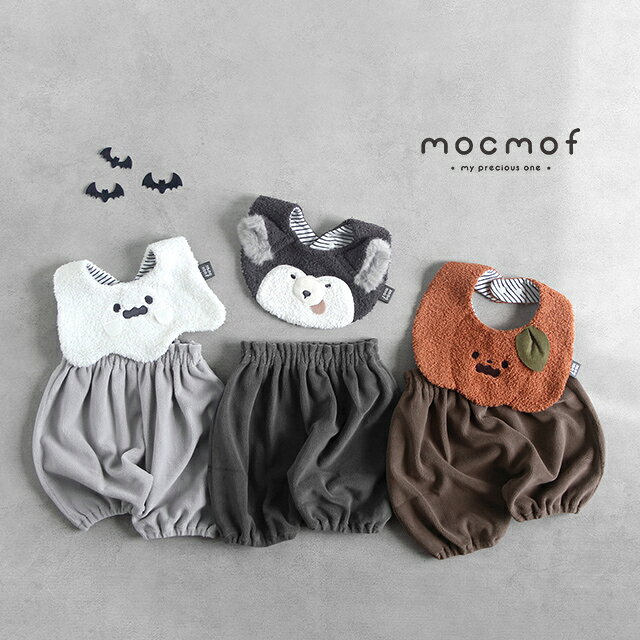 mocmof ハロウィンなりきりセット 622-670008(ハロウィン 衣装 ベビー スタイ ブルマ セット 子供 お化け かぼちゃ オオカミ 男の子 女の子 子ども 仮装 服 70 80 秋 冬 かわいい おしゃれ 出産祝い ギフト プレゼント 人気 ブランド)
