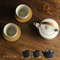 SALIU SYO 祥 土瓶急須＆湯呑み＆TSUKECHI 山桜 茶敷セット(急須セット 湯呑みセット 湯呑み茶碗セット 茶托付き湯呑みセット ペア おしゃれ セット ゆのみ モノトーン 結婚 祝い)