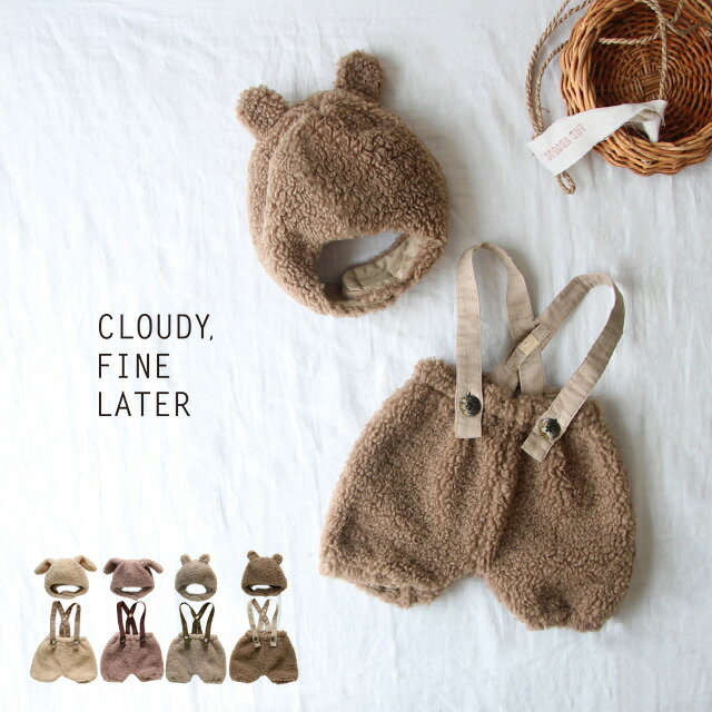 CLOUDY，FINE LATER どうぶつボア帽子＆サスペンダー付きボアパンツセット(赤ちゃん くまうさぎ くま耳 帽子 動物 冬 冬服 男の子 女の子 出産祝い ギフトセット おしゃれ ベビー服 セパレート 70 80 秋冬 サロペット セットアップ 着ぐるみ 一歳 1歳)