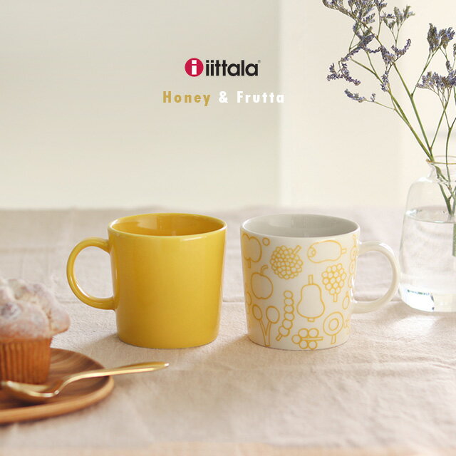 イッタラ マグカップ iittala イッタラ ティーマ＆フルッタ マグ 0.3L 2個セット(マグカップ ペア ブランド かわいい セット おしゃれ 結婚祝い ギフト 人気 プレゼント ペアマグカップ 男性 女性 夫婦 カップル 北欧 結婚祝いギフト 食洗機対応 食器 贈り物 お祝い 二人 コーヒーカップ)