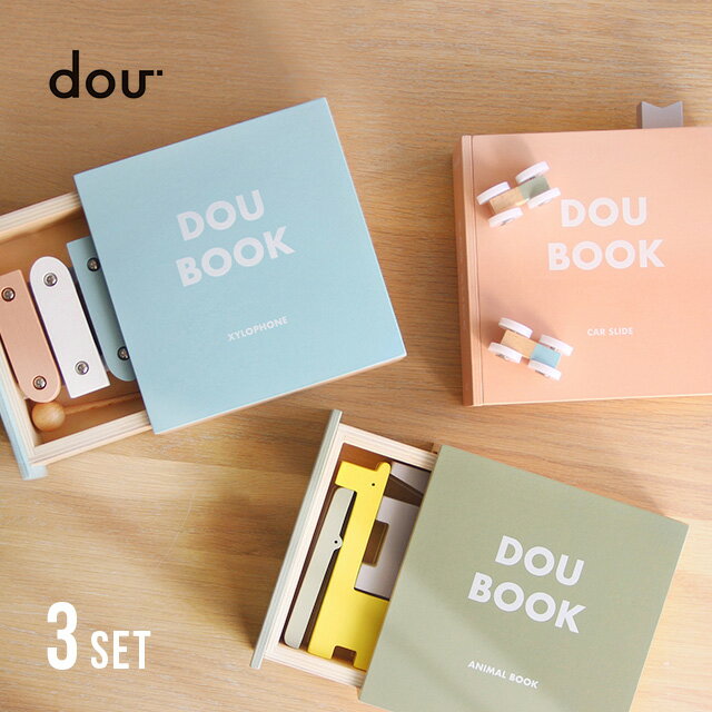 dou Dou book Car slide＆xylophone＆animal bookセット(出産祝い おもちゃ 木製 男の子 女の子 誕生日 クリスマス プレゼント 3歳 木のおもちゃ 車 スロープ 木琴 楽器 パズル 木製玩具 知育玩具 子供 おしゃれ 贈り物 知育 玩具 木)