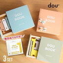 dou? Dou book Car slide＆xylophone＆animal bookセット【限定ぬりえ付き】(おもちゃ 木製 男の子 女の子 誕生日 クリスマス プレゼント 3歳 木のおもちゃ 車 スロープ 木琴 楽器 パズル 木製玩具 知育玩具 子供 おしゃれ 出産祝い 贈り物 知育 玩具 木)