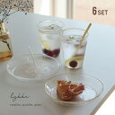 lykke リュッケ タンブラー&マドラー&プレートセット(結婚祝い 食器セット ペア 二人 プレゼント ギフトセット おしゃれ ガラス 耐熱ガラス 新築祝い ...