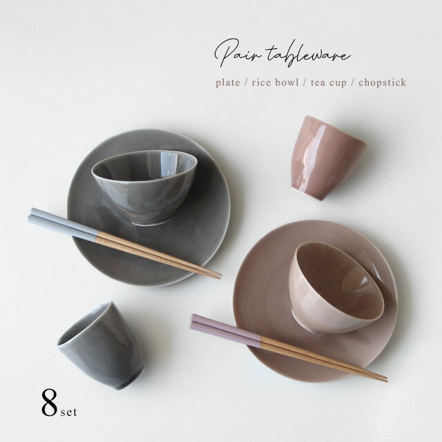 KINTO キントー ATELIER TETE プレート＆ライスボウル＆ティーカップ＋Syoda マット箸セット(結婚祝い 食器セット ペア 夫婦茶碗 箸 セット 夫婦箸 おしゃれ 茶碗 男性用 女性 食洗機対応 夫婦湯呑 ギフト 北欧 プレート 皿 中皿 日本製 ペアセット 二人暮らし)