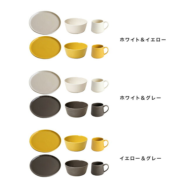 CLASKA DO クラスカ ドー プレート＆ボウル＆マグカップセット(食器 セット おしゃれ ペアセット 結婚祝い ペア ギフトセット 食器セット プレゼント 銀婚式 両親 ペア食器 北欧 日本製) favras-10001823 FAVRAS/ファブラス 雑貨&ギフト サンプル画像2