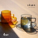 SKON スコン グラスマグ スクエア&プレートセット(カップ ソーサー ペア セット 耐熱ガラス コーヒー 結婚祝い 食器セット プレゼント 二人 カップ&ソ...