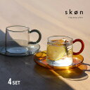 SKON スコン グラスマグ リング&プレートセット(カップ ソーサー ペア セット 耐熱ガラス コーヒー 結婚祝い 食器セット プレゼント 二人 カップ&ソー...