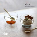 SKON スコンデザートグラス+Horn Please MADE BRASS ミール スプーンセット(デザートグラス スプーン セット 結婚祝い 食器セット 二...