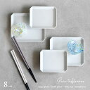 1616/arita japan TY Square Plate White 130&165+TOMICRAFT うきよ 花さかずきペア+CLASEEK Sol...