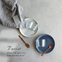 KINTO キントー FOG プレート+ボデガ 200+ナチュレカトラリー デザートフォーク+kontex コンテックス ヘザーワッフルセット(結婚祝い ギフト...