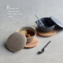 SALIU The chef ベイクポット ミニ&焼杉プレート 丸12cm+スタジオエム フリシティブラック スプーンセット(食器セット ペア 二人 おしゃれ ...