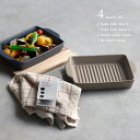 SALIU The chef ベイクディッシュ S&焼杉プレート S+kontex コンテックス グラフセット(食器セット ペア 二人 おしゃれ 二人暮らし 結...