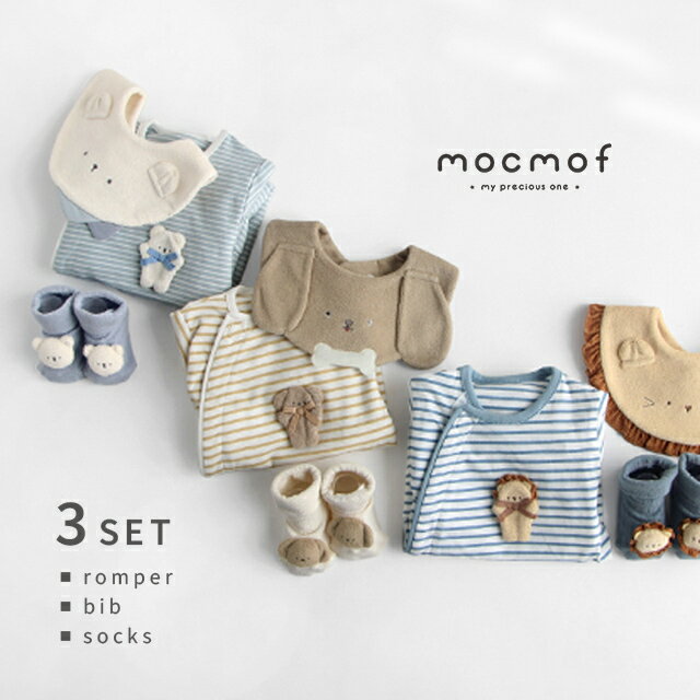 mocmof アニマルロンパース&スタイ&ベビーソックスセット(出産祝い 男の子 ベビー ギフトセット ロンパース スタイ ソックス セット 動物 くま ライオ...