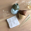 essence of life イーエス ライス ボウル+木目スープボウル+爽 箸+大判ガーゼふきんセット(結婚祝い プレゼント 友人 ギフト 食器セット 食器...