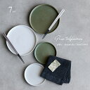 THE HARVEST 224glad ラウンドプレート14&20+CLASEEK Solid 箸+kontex コンテックス ヴィンテージワッフルセット(結婚...