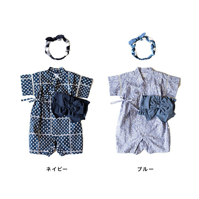 mocmof 帯付き 浴衣ロンパース＆はちまき風ヘアバンドセット(ベビー 男の子 浴衣 ...