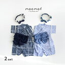 mocmof 帯付き 浴衣ロンパース&はちまき風ヘアバンドセット(ベビー 男の子 浴衣 はちまき ヘアバンド セット ベビー服 夏 70 80 90 子供 おしゃれ かわいい 2WAY 甚平 ロンパース ヘアアクセ 夏 祭り 花火大会 衣装 部屋着 出産祝い プレゼント)