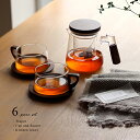 a.depeche noon アデペシュ ヌーン ティーポット シェイプ&カップ&コースター+kontex コンテックス スウェルセット(ティーセット 北欧 ギ...