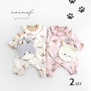mocmof にゃんこお着替えかんたんロンパース&スタイセット(ベビー ロンパース 長袖 女の子 猫 かわいい 前開き ねこ 秋 冬 春 カバーオール ピンク アイボリー スタイ 大きめ よだれかけ 出産祝い ベビーロンパース 60 80 70 綿100 フリル モクモフ ベビー服 赤ちゃん)