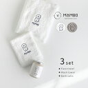 CLASKA DO クラスカ ドー MAMBO 刺繍 ウォッシュタオル&フェイスタオル&バスソルトセット(バスグッズ おしゃれ かわいい ギフト プレゼント 女...