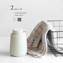 shesay ソープディスペンサー 泡タイプ+kontex コンテックス グラフセット(ソープディスペンサー 泡 おしゃれ 陶器 手動 タオル セット ソープボ...