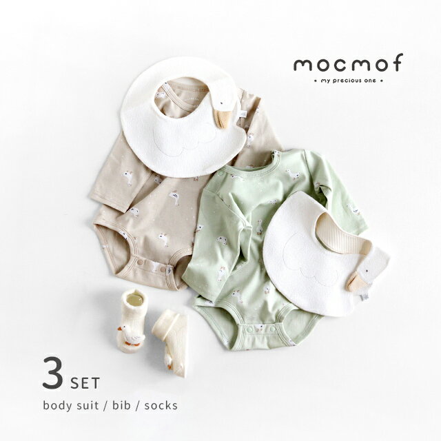 mocmof あひるボディスーツ＆スタイ＆ベビーソックスセット(出産祝い 男の子 女の子 服 スタイ セット かわいい ブランド ベビー服 ボディスーツ ベビー 長袖 赤ちゃん 春 よだれかけ 靴下 滑り止め 脱げにくい アヒル 動物 ギフトセット プレゼント モクモフ 人気)