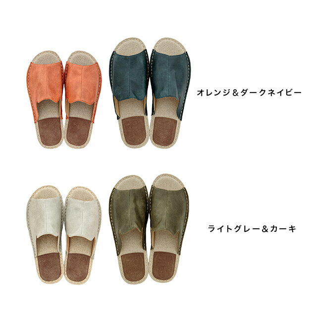 CDF etendue メーカーズ スリッパM＆L 2足セット(ルームシューズ ペア スリッパ 春夏 メンズ レディース セット 夫婦 カップル お揃い 色違い 結婚祝い 新築祝い ギフト おしゃれ 北欧 シンプル 男性 女性 23cm 24cm 25cm 26cm 26.5cm)