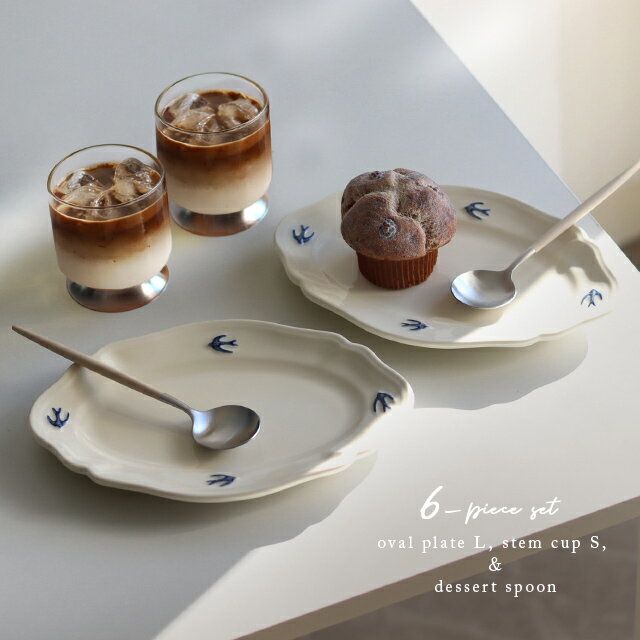 studio m’ スタジオエム アーリーバード オーバルプレートL＋a.depeche qon アデペシュ クオン カップS＆Cutipol GOA クチポール ゴア デザートスプーンセット(食器セット 二人 ペア おしゃれ 二人暮らし 結婚祝い プレゼント 友人 プレート グラス カトラリー ペア食器)