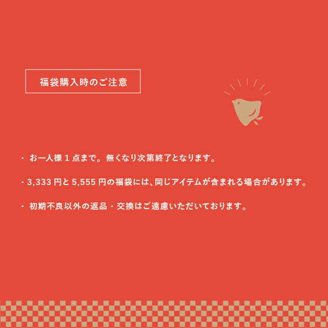 【12000円相当】2026 福袋 0才ベビー 3点セット(ベビー 赤ちゃん 男の子 女の子 人気 おしゃれ ベビーギフト 1歳 ベビー服 子供服 可愛い ギフトセット 実用的 ママ 喜ぶ バースデー 誕生日 かわいい 雑貨 冬 限定 ランキング 子供 2026年 お得 初売り) 3