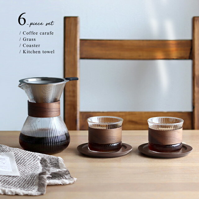 a.depeche noon アデペシュ ヌーン コーヒーカラフェ＆デザインカップ ミニ＆コースター＋kontex コンテックス スウェルセット(カラフェ カップ セット 北欧 ギフト 耐熱ガラス 結婚祝い 食器セット プレゼント ペア 友人 セット 二人暮らし ギフト カップ&ソーサー 両親)