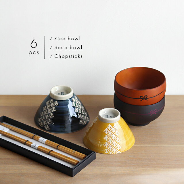 漆器 6点セット売り 楽天市場】漆器（総個数6 ～ 8個入り）（食器｜食器・カトラリー