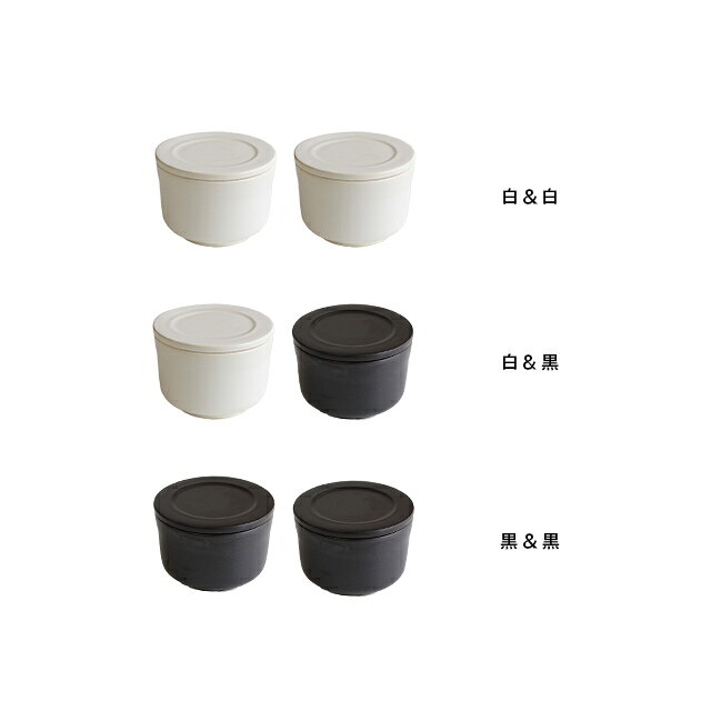 八十八 お櫃 一碗 2個セット(おひつ 電子レンジ対応 陶器 萬古焼 日本製 ご飯 保存...
