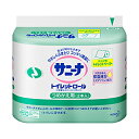 楽天Me×Life 日用品雑貨のミーライフ【まとめ買いがお得！】花王 サニーナ トイレットロール [つめかえ用] 2本×24セット Kao Sanina 4901301008626