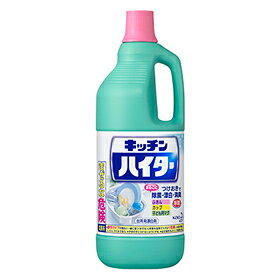 【まとめ買いがお得！】花王 キッチンハイター 大 1500ml×8セット Kao Haiter 4901301019370