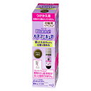 【まとめ買いがお得！】花王ブローネヘアマニキュア アッシュブラウン つけかえ用 72g（リムーバ—8ml） 24セット Kao Blaune 4901301203113