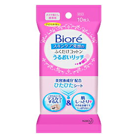 【まとめ買いがお得!】花王 ビオレふくだけコットンうるおいリッチ 携帯用10枚×72セットKao Biore 4901301214614 【まとめ買いがお得!】花王 ビオレふくだけコットンうるおいリッチ 携帯用10枚×72セットKao Biore 4901301214614