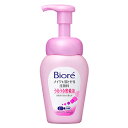 【まとめ買いがお得!】花王ビオレメイクも落とせる洗顔料 うるうる密着泡 160ml×24セットKao Biore 4901301242945