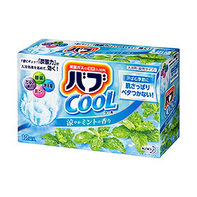 【まとめ買いがお得!】花王 バブ クール 涼やかミントの香り 12錠×12セット Kao Bub 4901301259271