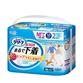 花王 リリーフ パンツタイプ 超うす型まるで下着 M〜Lサイズ 18枚×4セット Kao Relief 4901301267665
