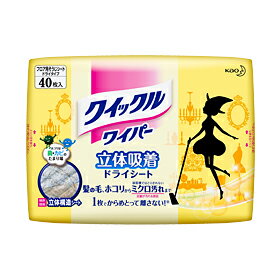 約50万本のミクロ繊維の立体構造シートで、髪の毛、ホコリはもちろん、静電気等ではりついた掃除機ではとりきれないミクロ汚れまでからめとって離しません。 長い髪の毛もしっかりからめとります。花粉や微細なハウスダストまでキャッチします。 シートは両面使えて、6畳のお部屋を約10〜12回おそうじできます。 【フロア用そうじシート（ドライタイプ）】 内容量：40枚×12個セット【広告文責】英雄伝説株式会社 Tel：03-6717-4644 メーカー欠品や廃番によって商品をご用意できない場合がございます。 リニューアルなどにより商品画像と実際のパッケージデザインが異なる場合がございます。 予めご了承下さい。　